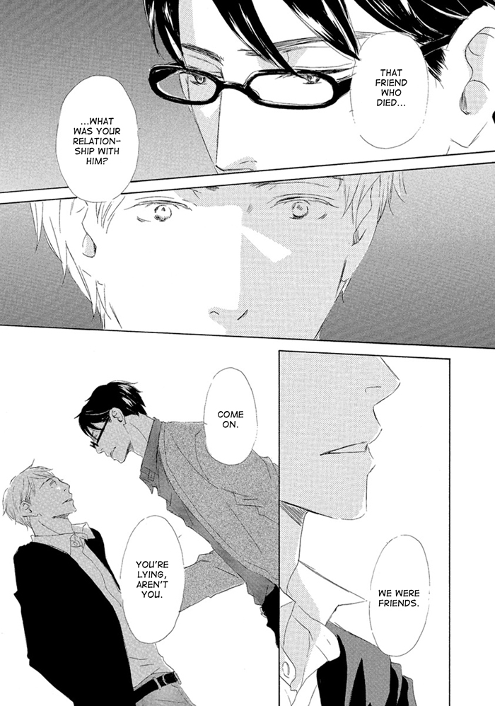 Gekkouzaka no Hanayashiki Vol. 1 Ch. 4 第15页