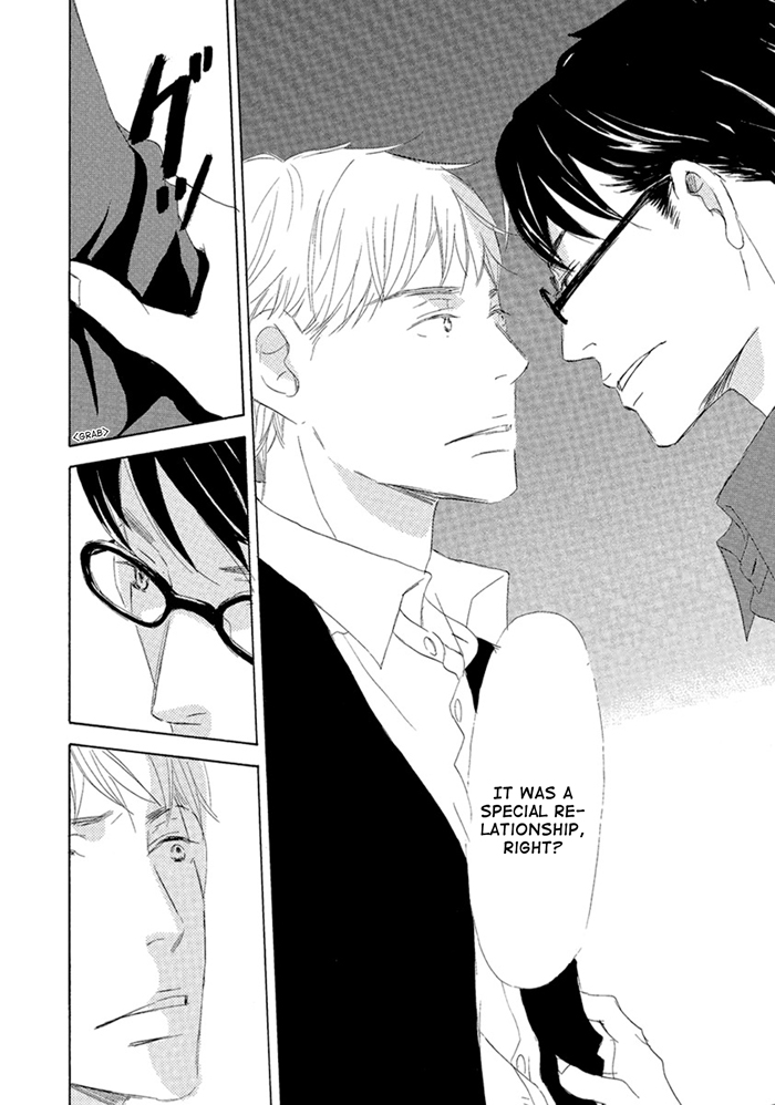 Gekkouzaka no Hanayashiki Vol. 1 Ch. 4 第16页