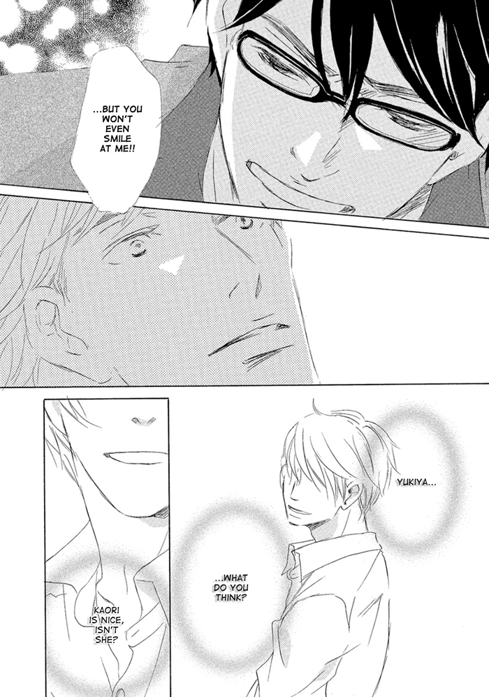 Gekkouzaka no Hanayashiki Vol. 1 Ch. 4 第20页