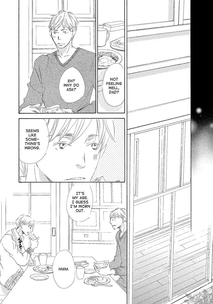 Gekkouzaka no Hanayashiki Vol. 1 Ch. 4 第28页