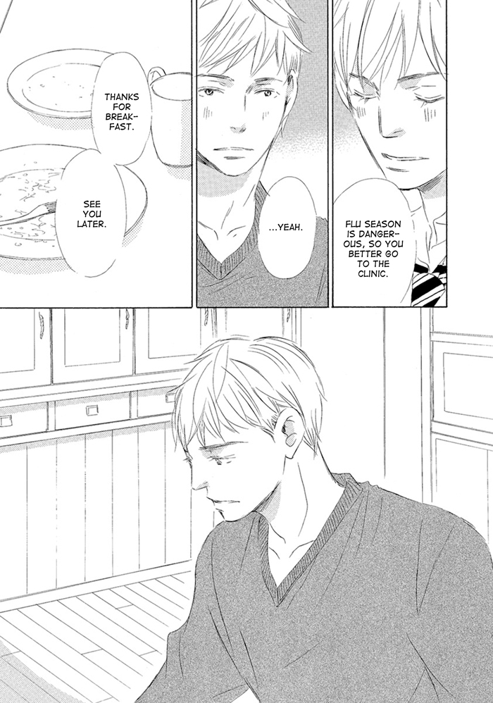 Gekkouzaka no Hanayashiki Vol. 1 Ch. 4 第29页
