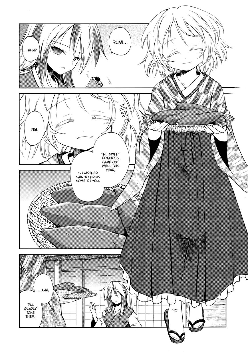 Touhou - Re:Birthday (Doujinshi) 第8页