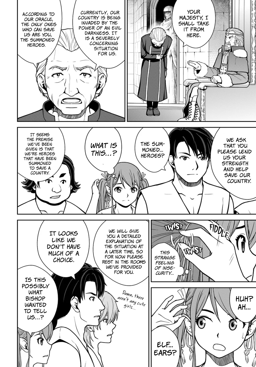 Gokufuri Kyohi Shite Tesaguri Start! - Tokka Shinai Healer, Nakama to Wakarete Tabi ni Deru Vol. 1 Ch. 5 第11页