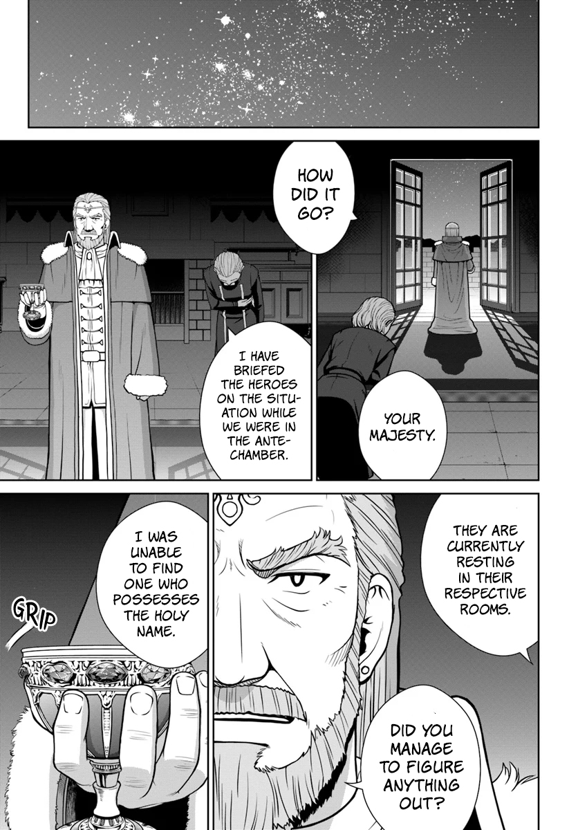 Gokufuri Kyohi Shite Tesaguri Start! - Tokka Shinai Healer, Nakama to Wakarete Tabi ni Deru Vol. 1 Ch. 5 第12页