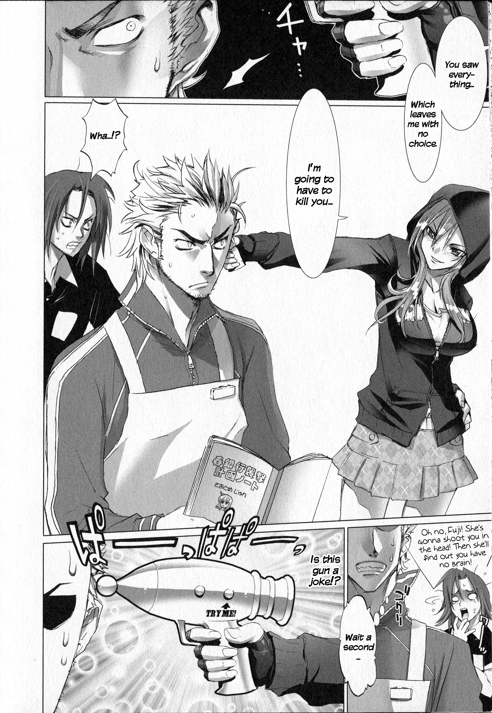 Unreal Sunshine Oneshot 第11页