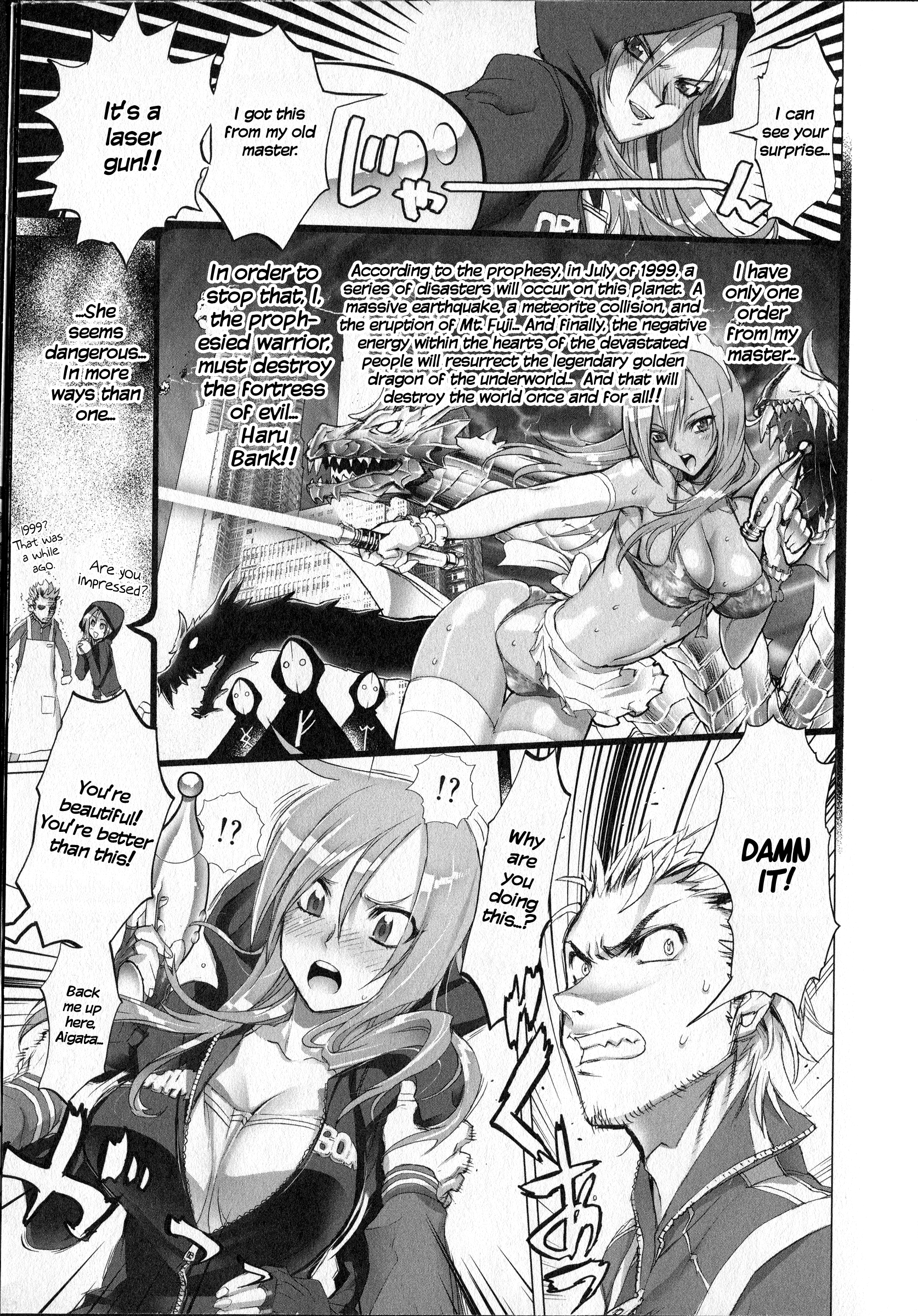 Unreal Sunshine Oneshot 第12页