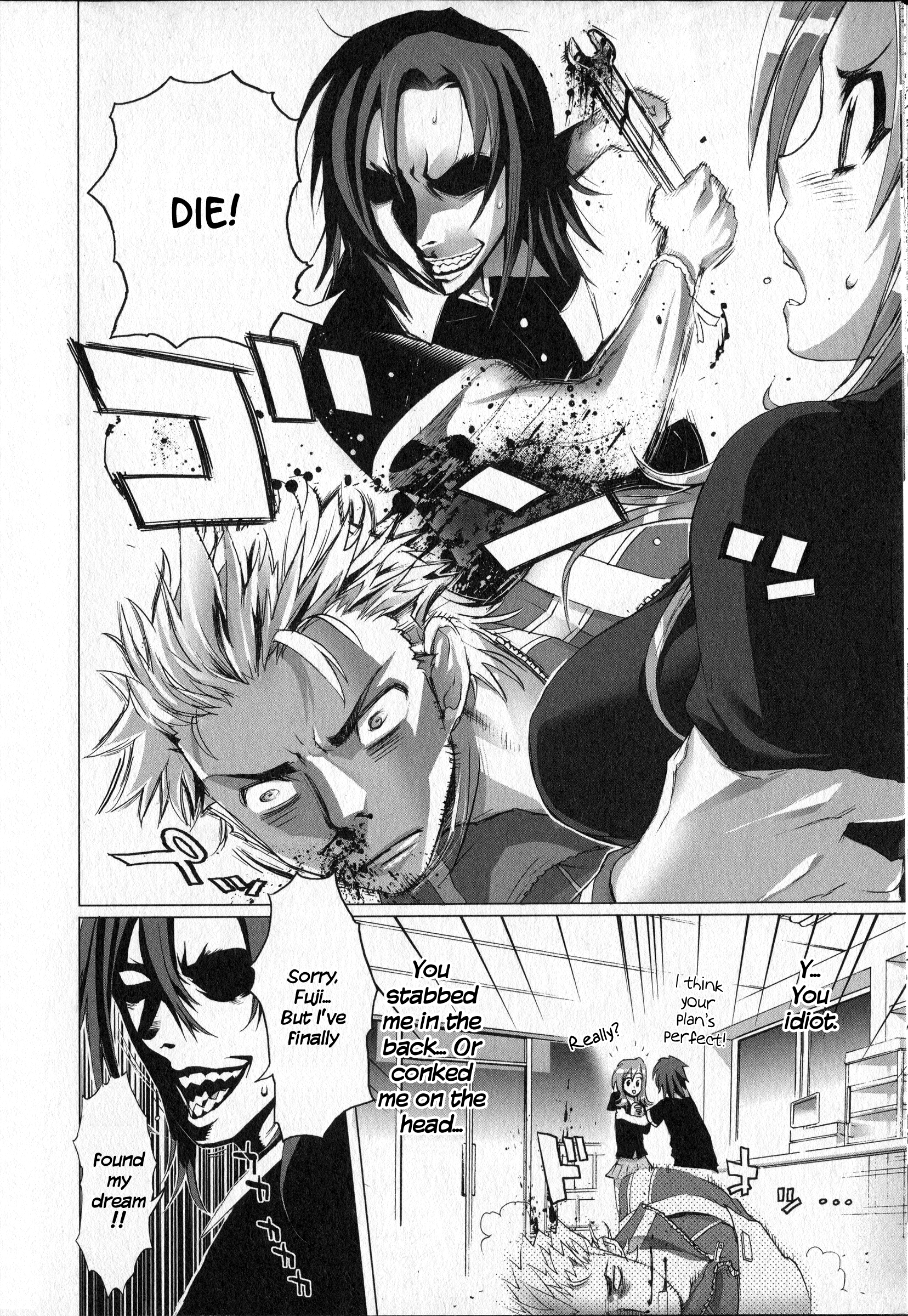 Unreal Sunshine Oneshot 第13页