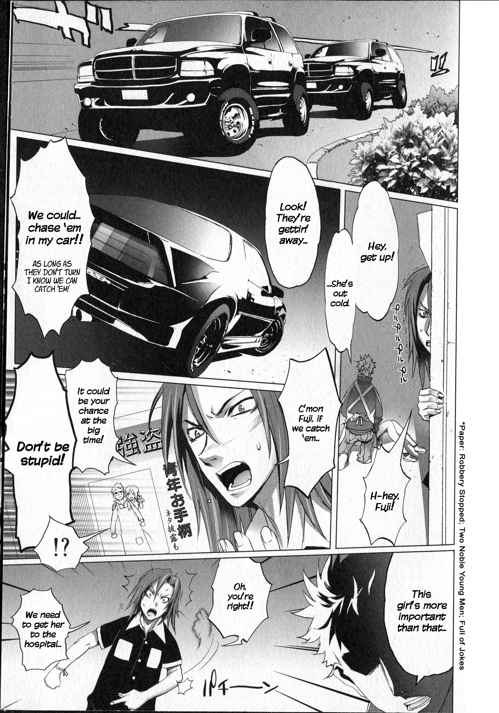 Unreal Sunshine Oneshot 第17页