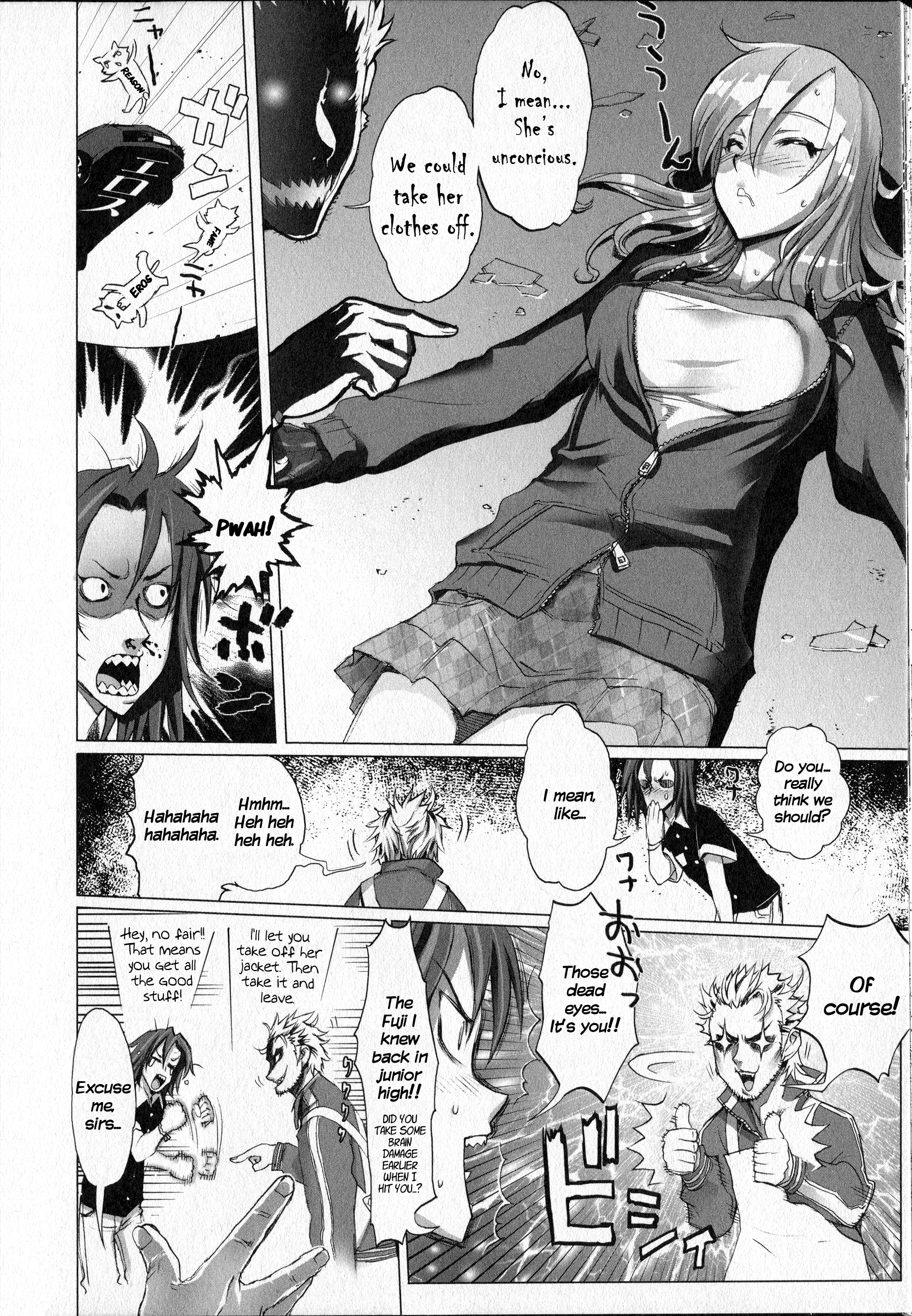 Unreal Sunshine Oneshot 第18页