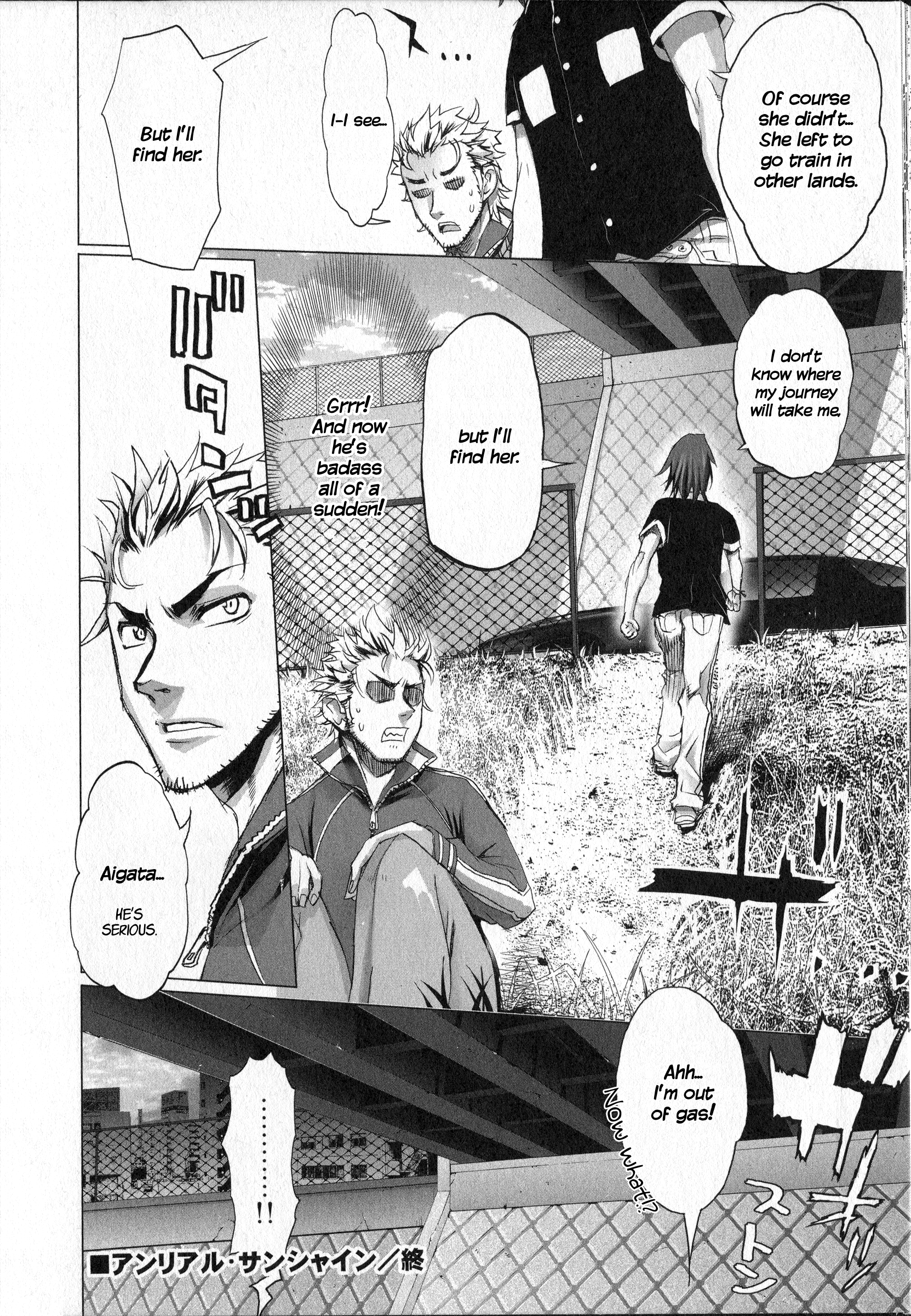 Unreal Sunshine Oneshot 第20页
