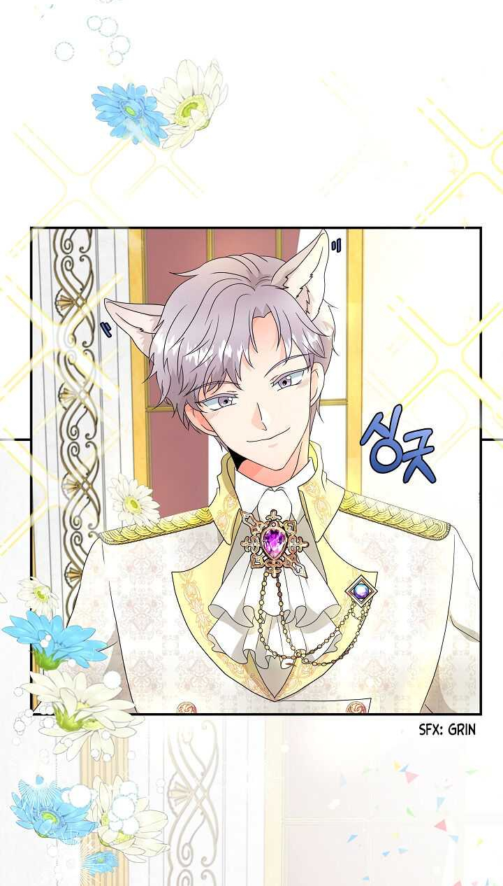 This Wolf Won't Bite Witamy w rodzinie Leopardi 第63页