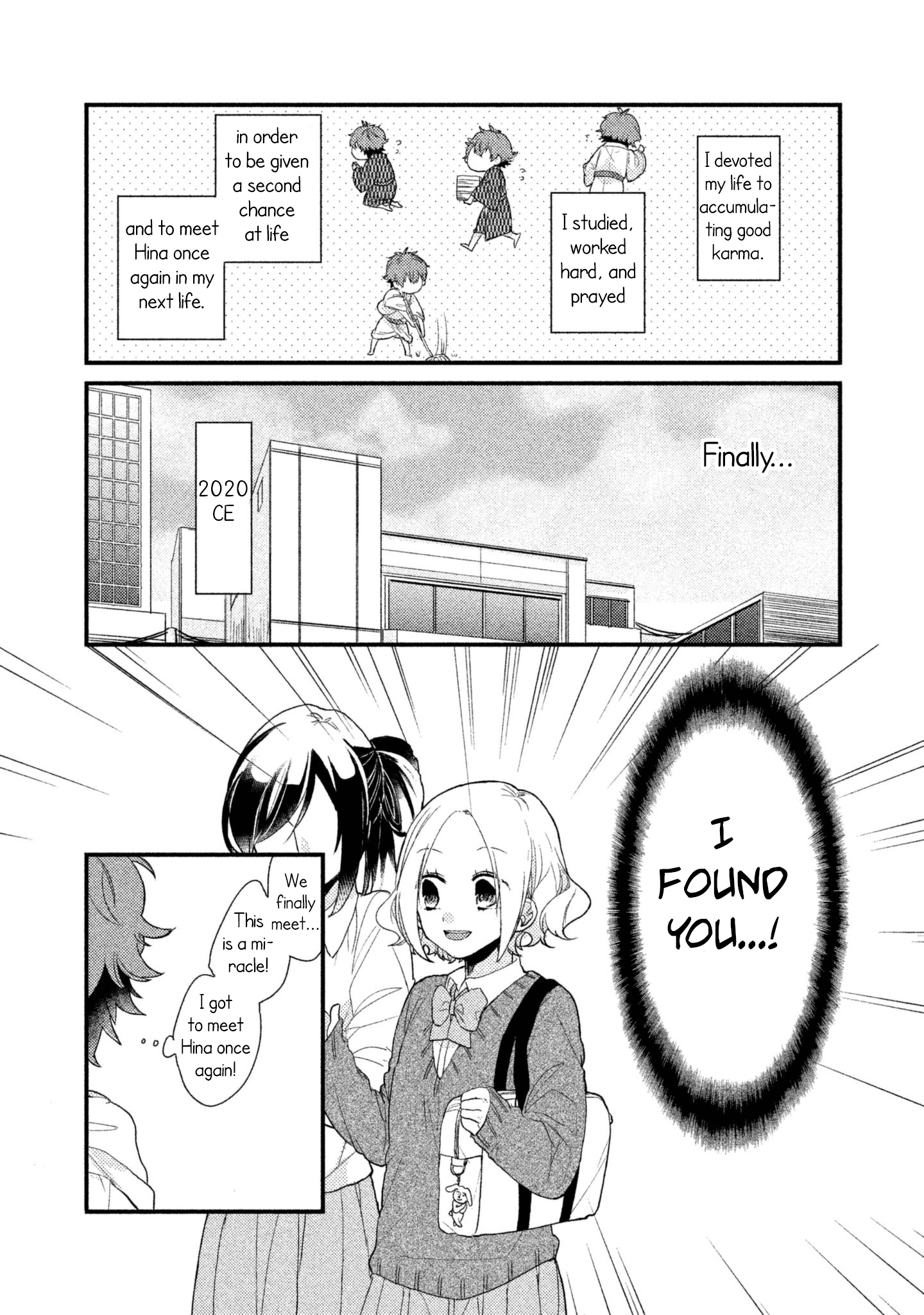 Zense Coupling Yahiro and Hina (1) 第11页