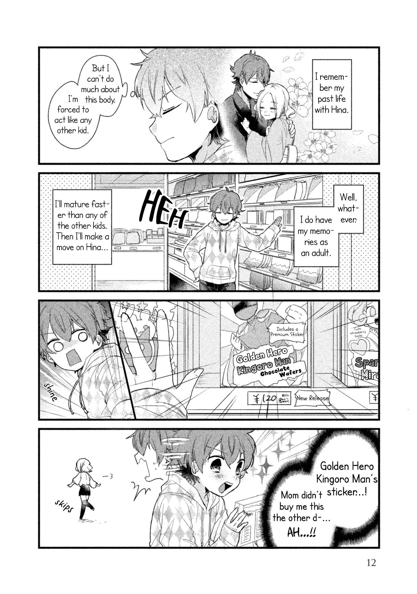 Zense Coupling Yahiro and Hina (1) 第15页