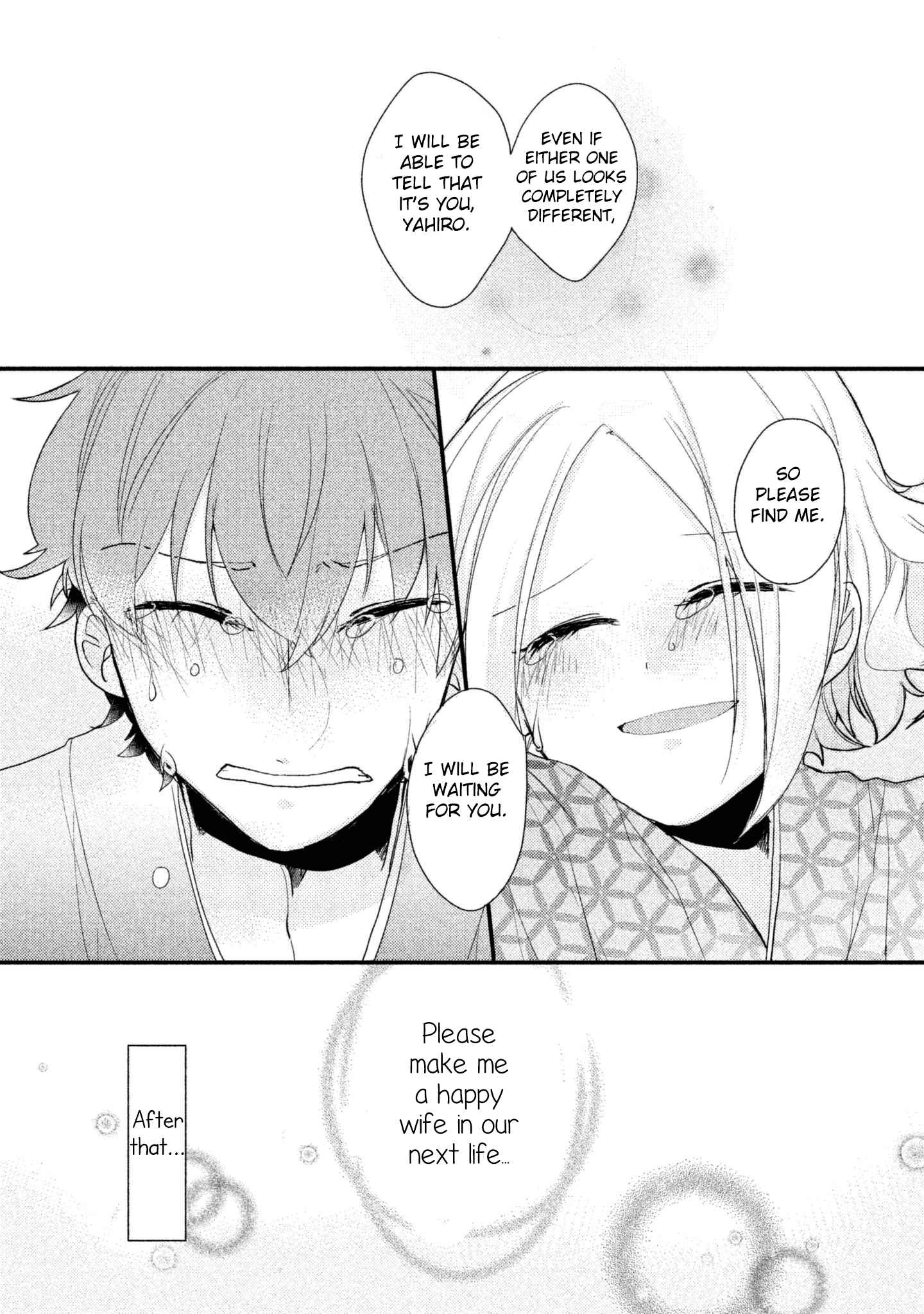 Zense Coupling Yahiro and Hina (1) 第10页