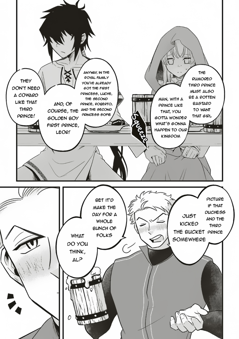 Akuyaku Ouji no Eiyuutan Vol. 1 Ch. 4.2 第3页