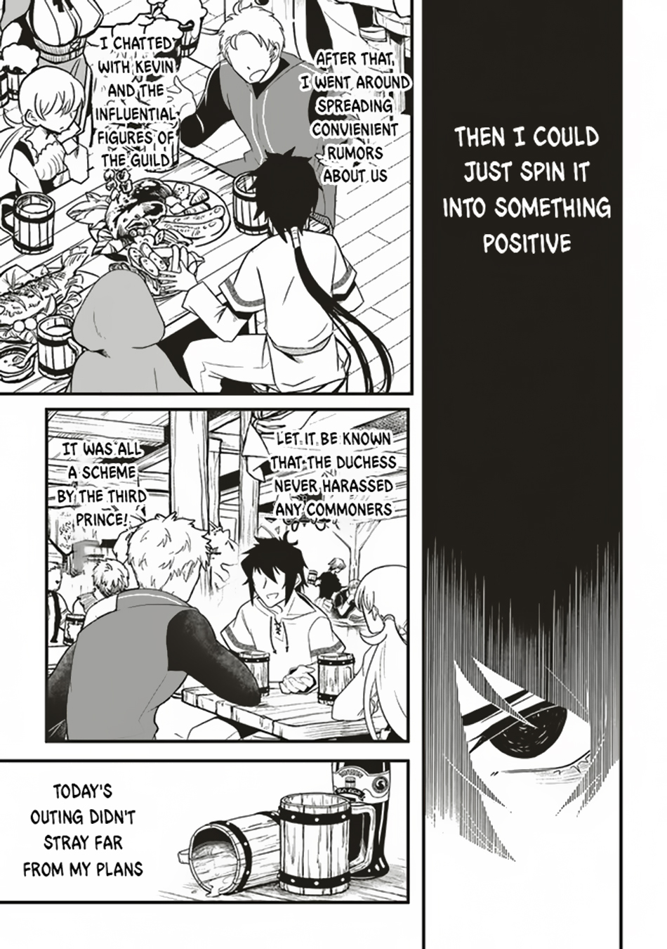 Akuyaku Ouji no Eiyuutan Vol. 1 Ch. 4.2 第5页