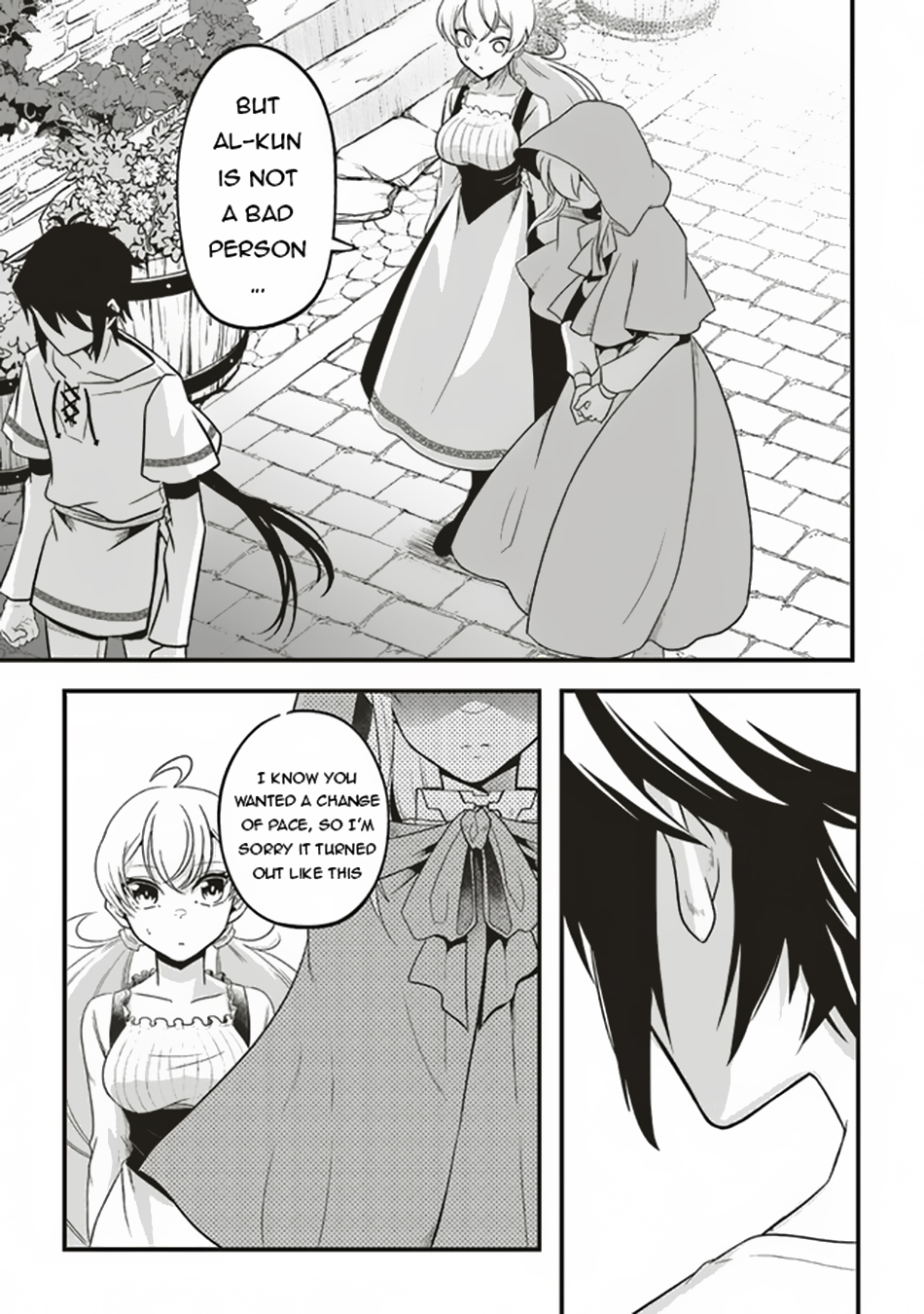 Akuyaku Ouji no Eiyuutan Vol. 1 Ch. 4.2 第7页