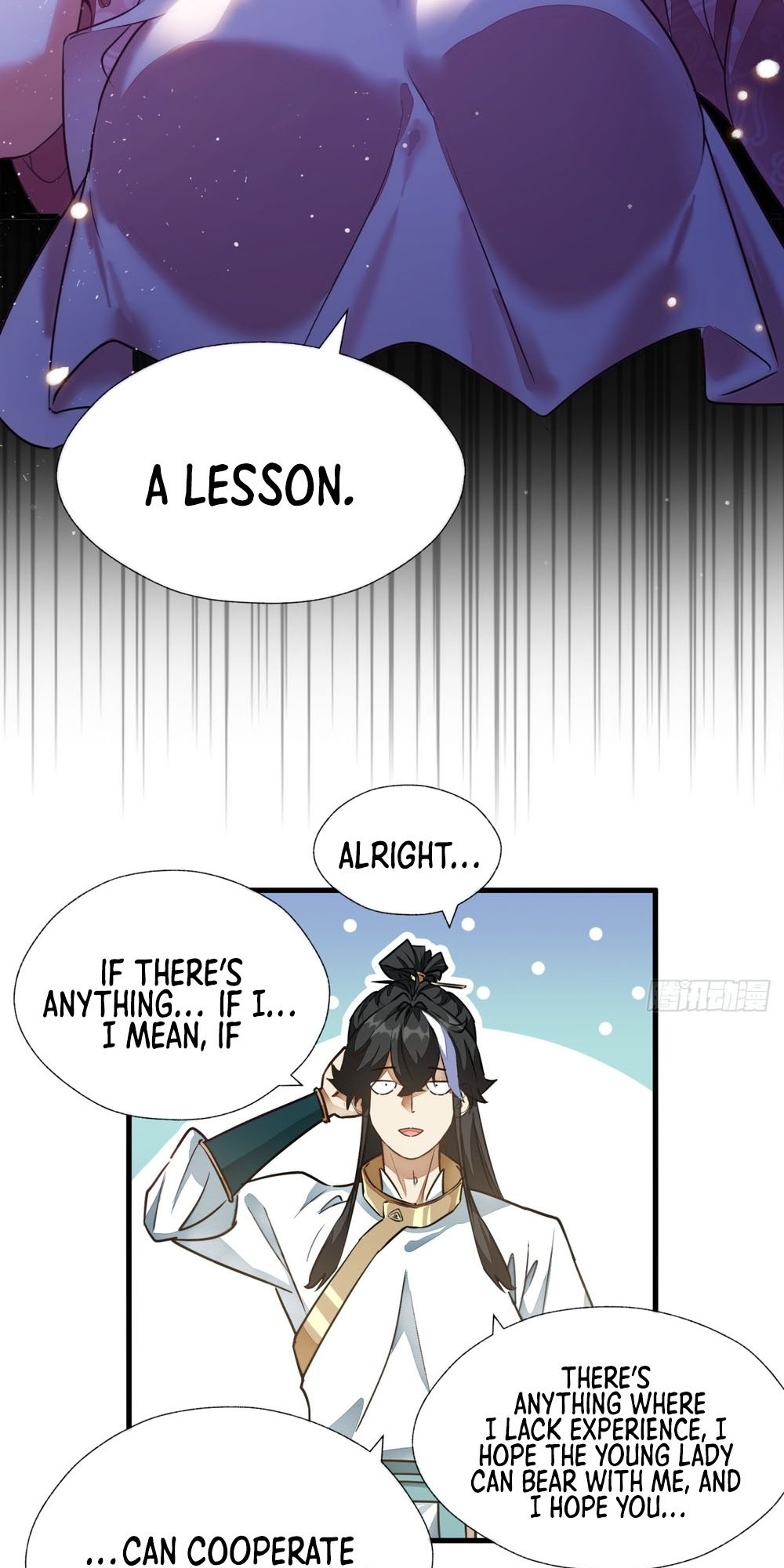 Please Slay The Demon! Young Master! Ch. 1 第17页