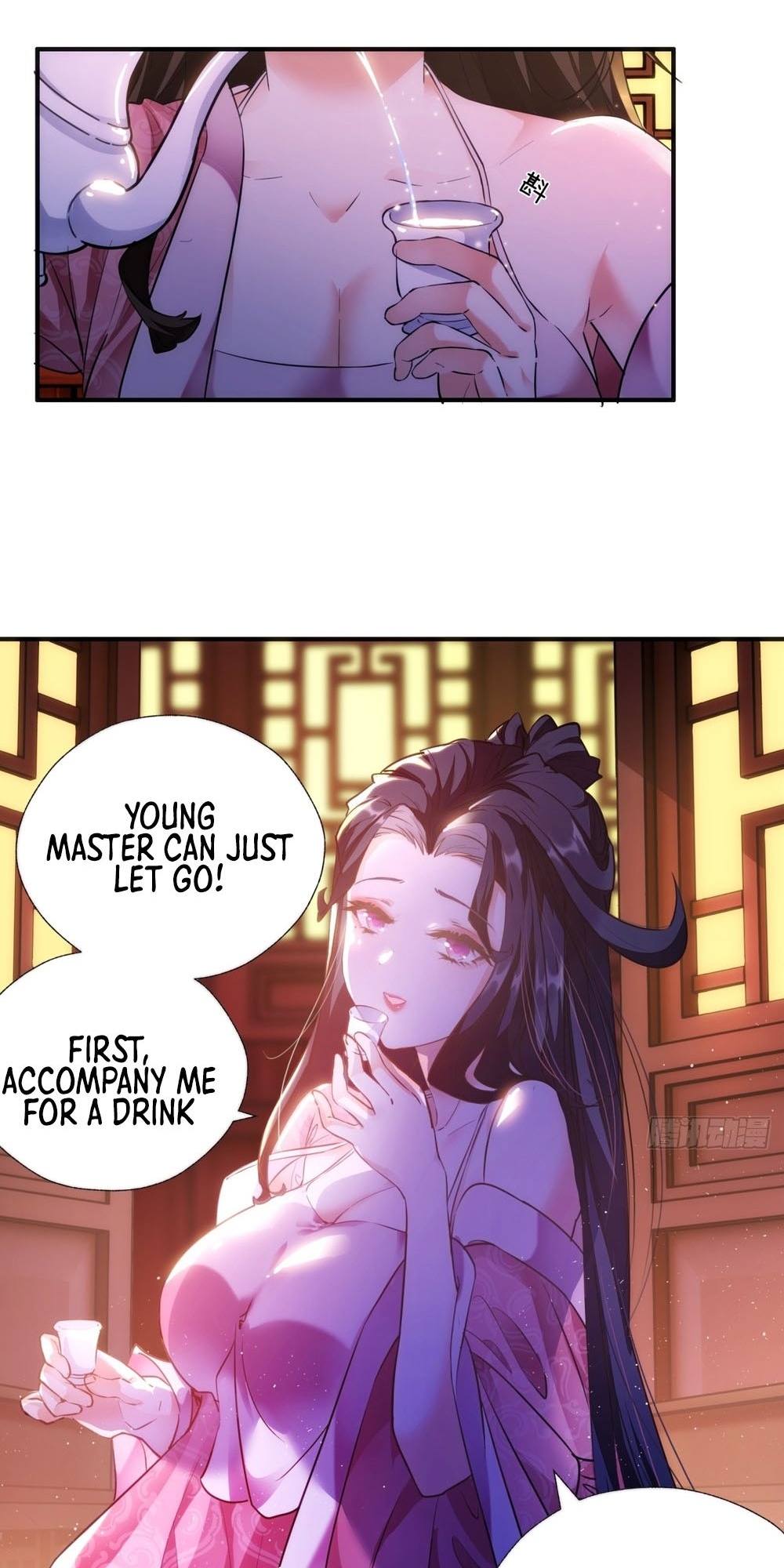 Please Slay The Demon! Young Master! Ch. 1 第19页