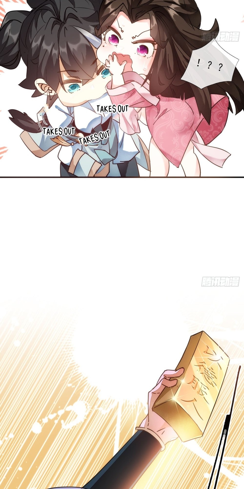 Please Slay The Demon! Young Master! Ch. 1 第30页