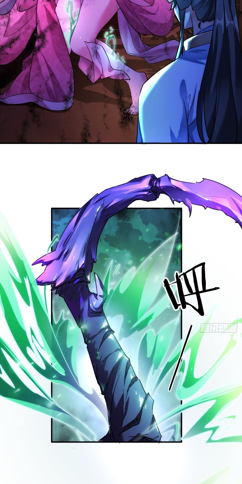 Please Slay The Demon! Young Master! Ch. 1 第41页