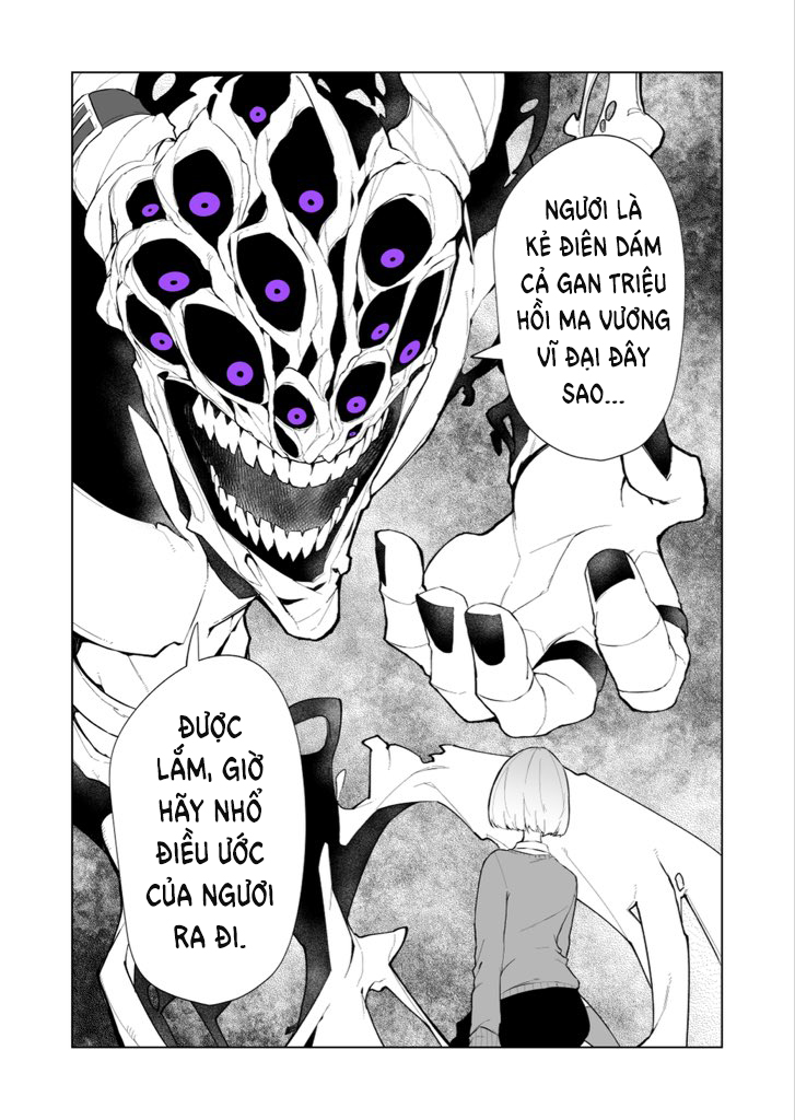 Bakemon to Bakemon no Hanashi 第3页