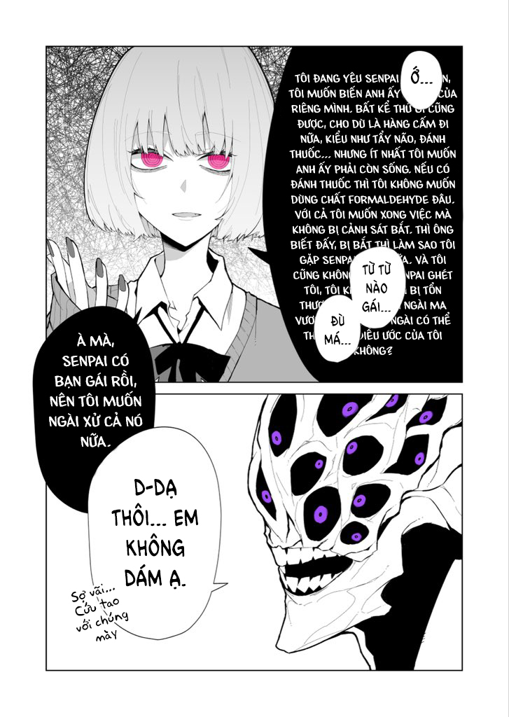 Bakemon to Bakemon no Hanashi 第4页