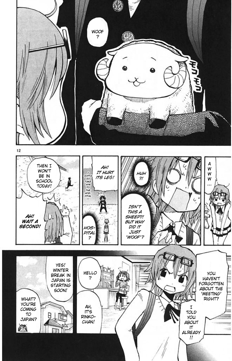 The Law of Ueki Plus Vol. 1 Ch. 1 第12页