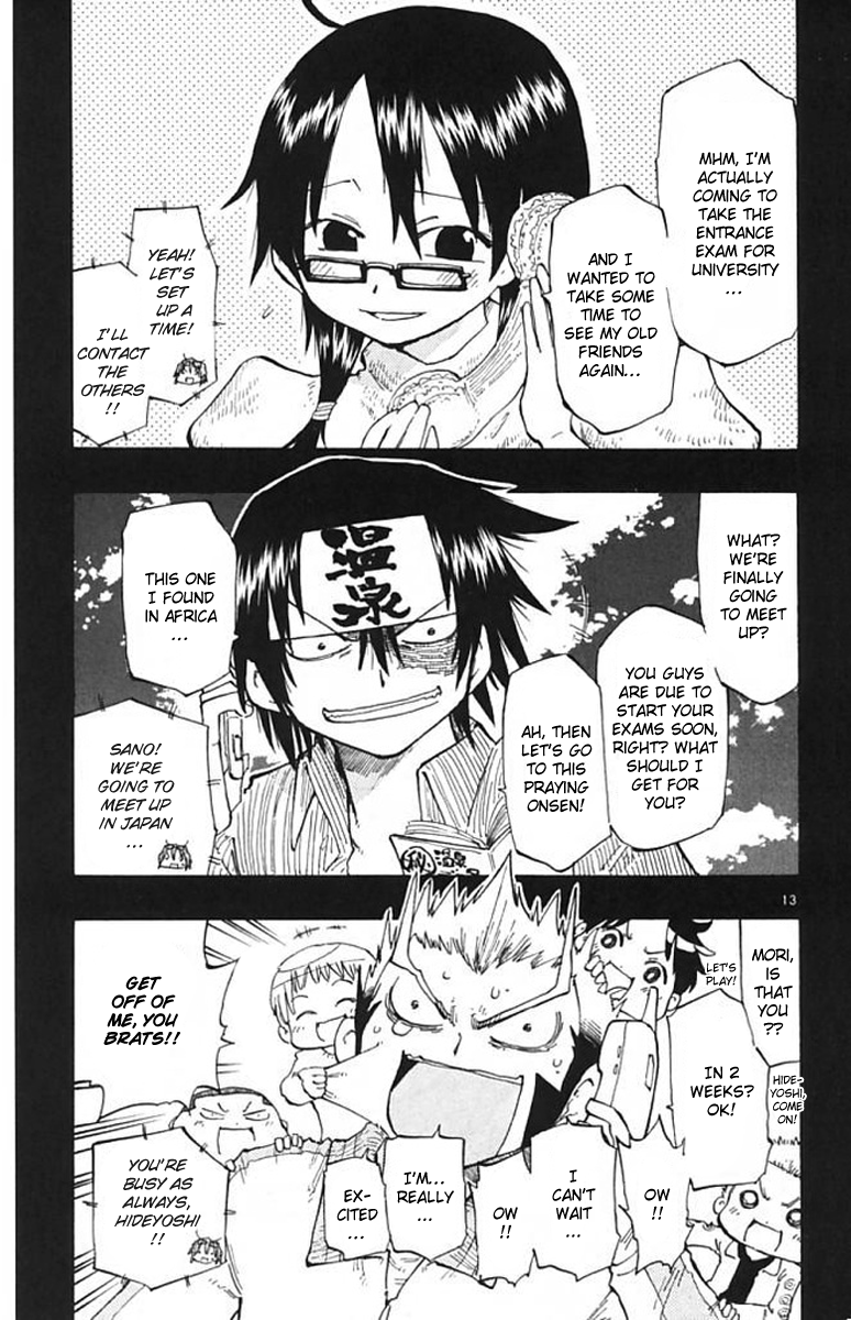 The Law of Ueki Plus Vol. 1 Ch. 1 第13页