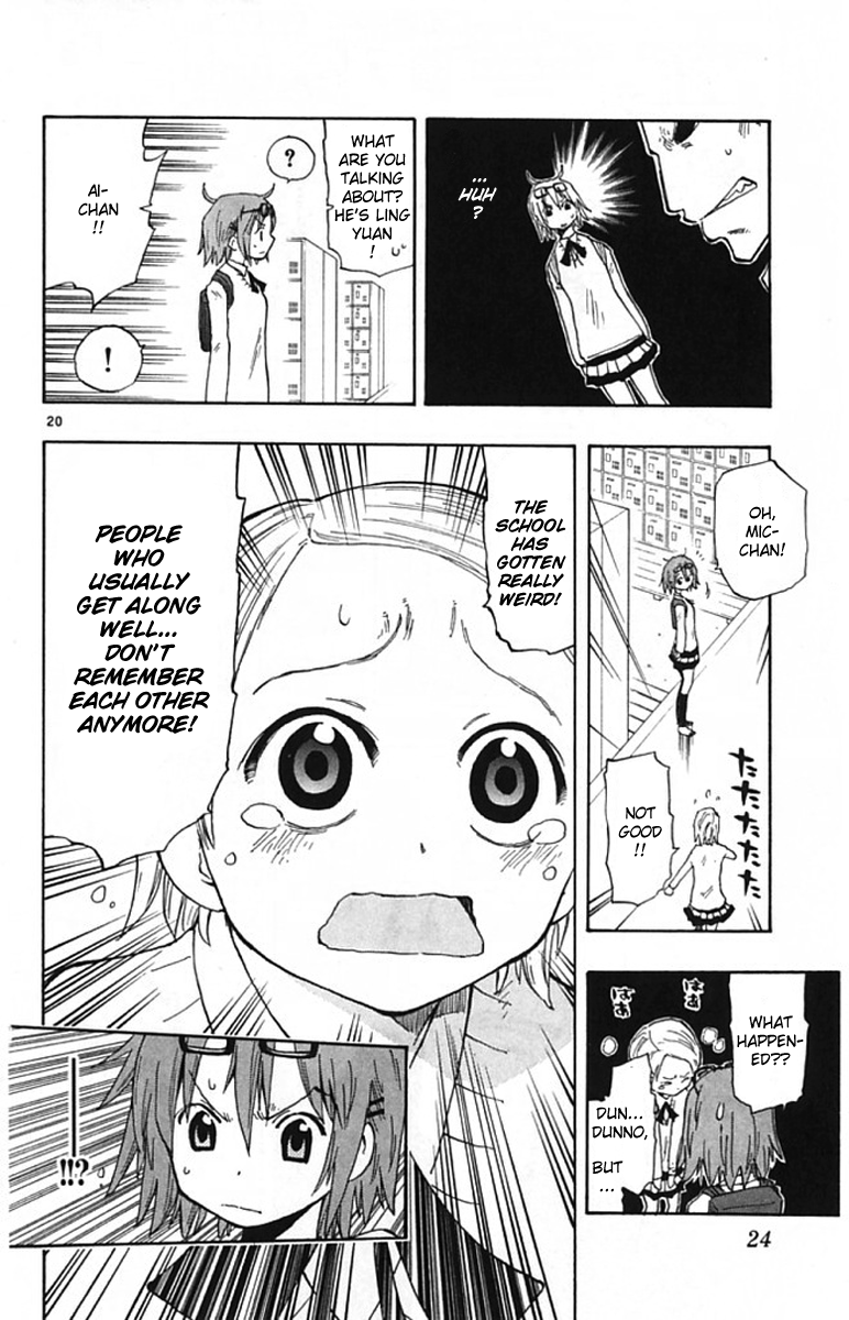 The Law of Ueki Plus Vol. 1 Ch. 1 第20页
