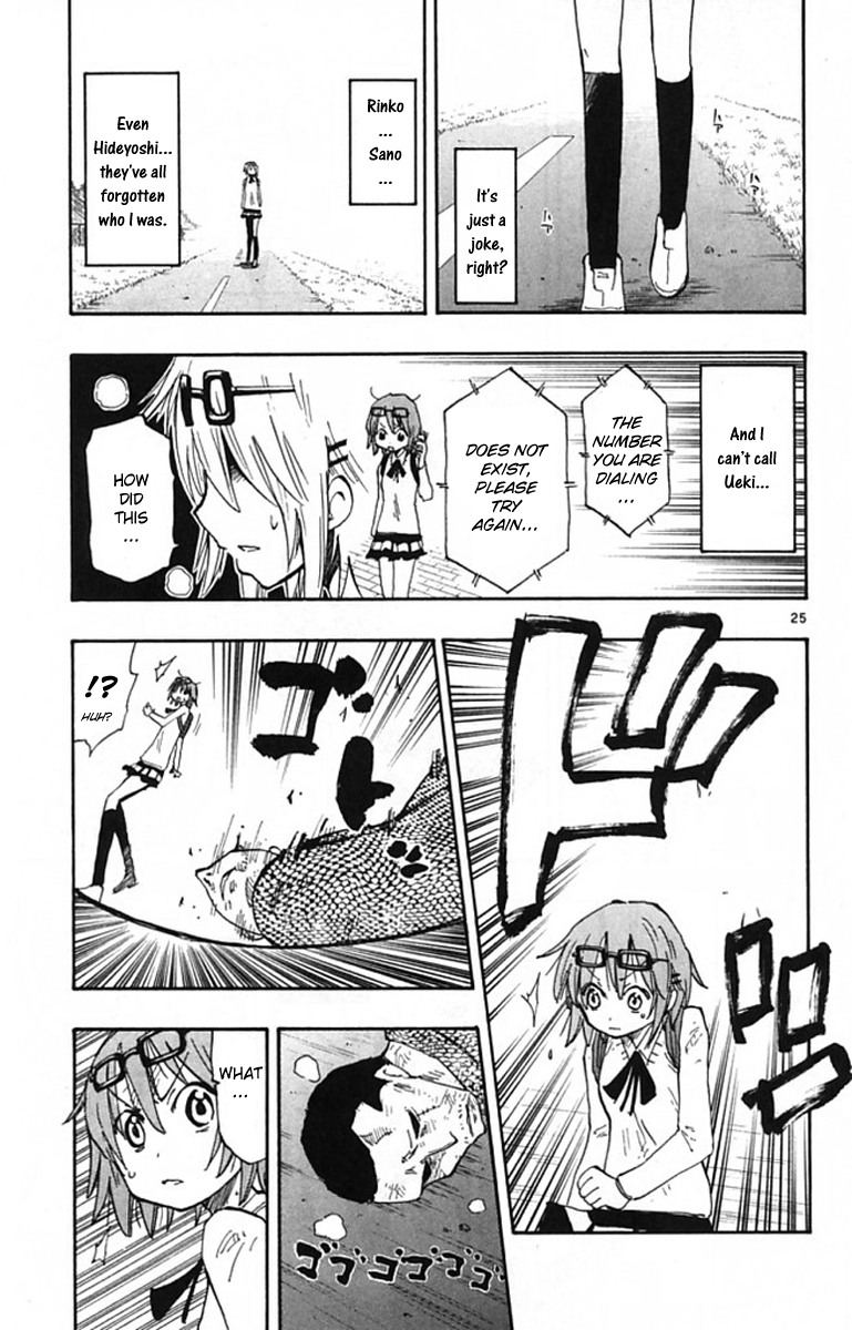 The Law of Ueki Plus Vol. 1 Ch. 1 第25页