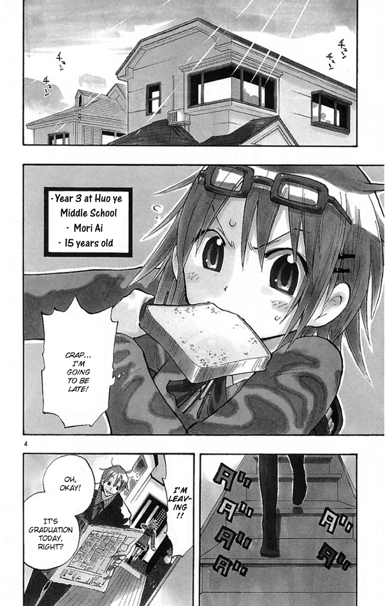 The Law of Ueki Plus 第4页