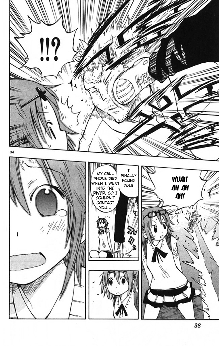 The Law of Ueki Plus Vol. 1 Ch. 1 第34页