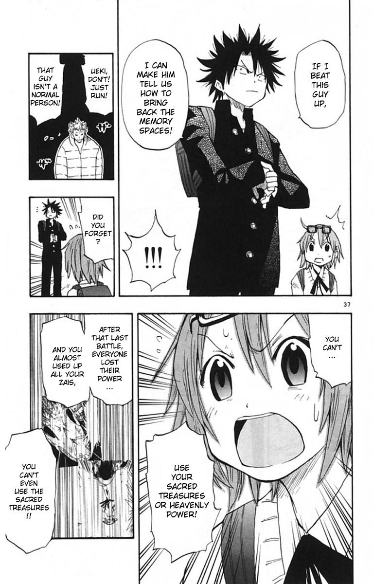 The Law of Ueki Plus Vol. 1 Ch. 1 第37页