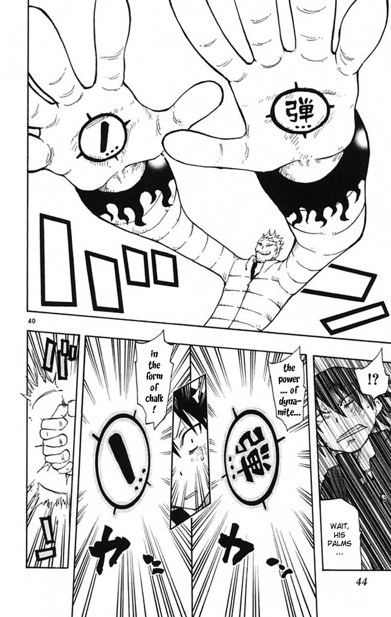 The Law of Ueki Plus Vol. 1 Ch. 1 第40页