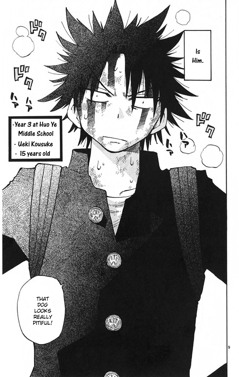 The Law of Ueki Plus Vol. 1 Ch. 1 第9页