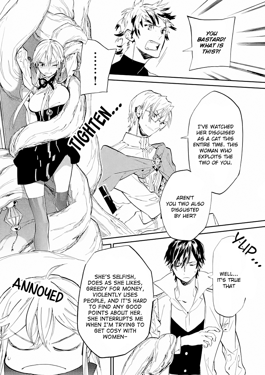Dorothy wa Gokigen Naname? Vol. 1 Ch. 4 第32页