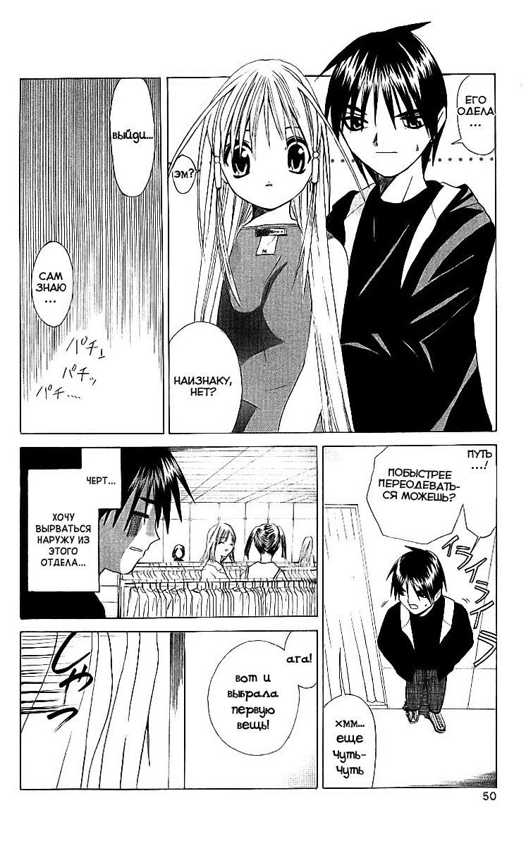 Akuma Jiten Vol. 1 Ch. 1 第15页