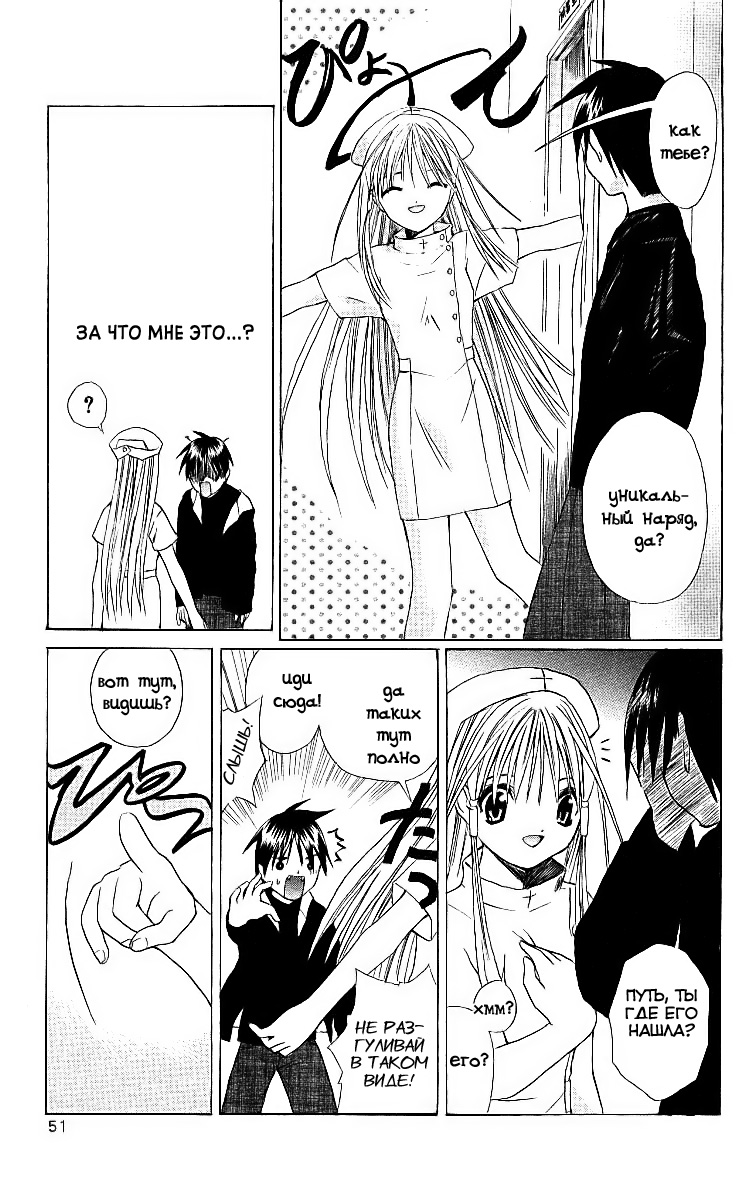 Akuma Jiten Vol. 1 Ch. 1 第16页