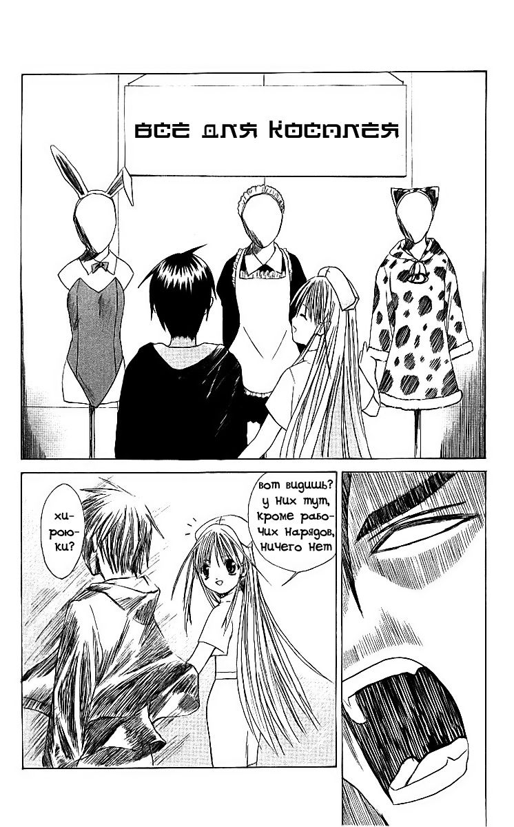 Akuma Jiten Vol. 1 Ch. 1 第17页