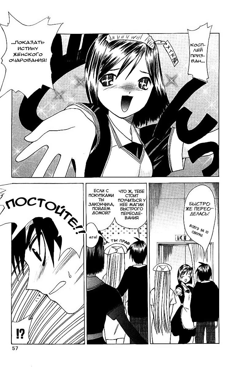 Akuma Jiten Vol. 1 Ch. 1 第22页
