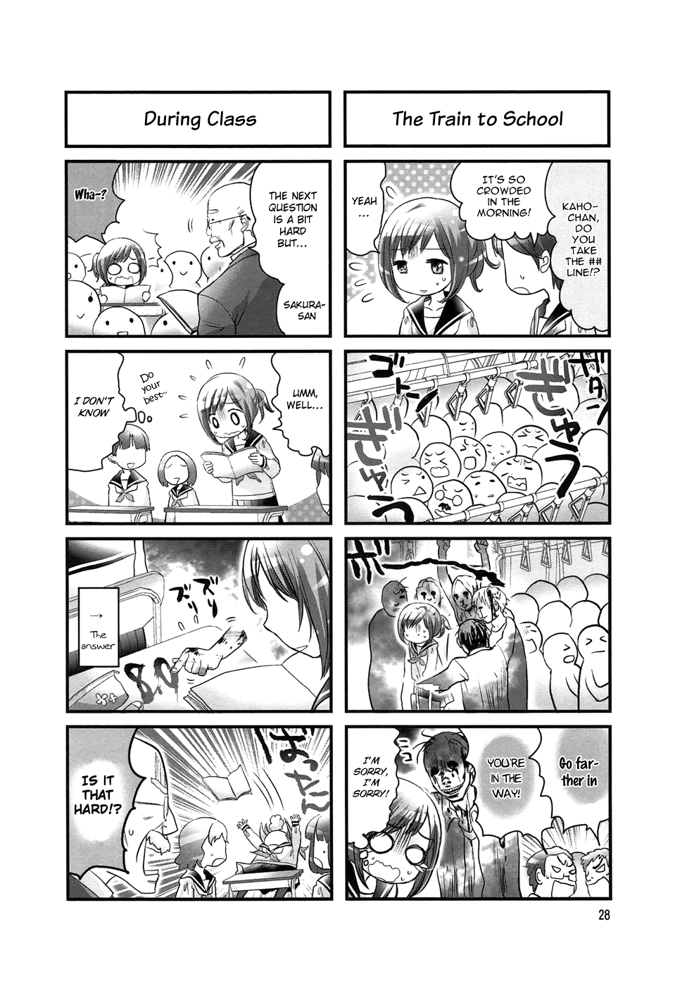 Doronkyu Vol. 1 Ch. 5 第3页
