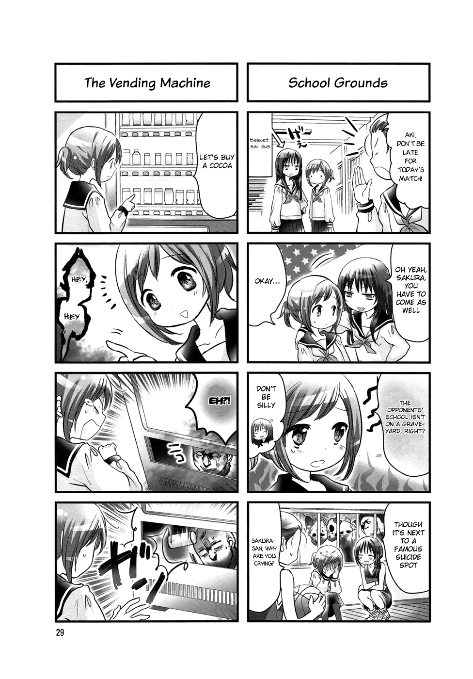 Doronkyu Vol. 1 Ch. 5 第4页