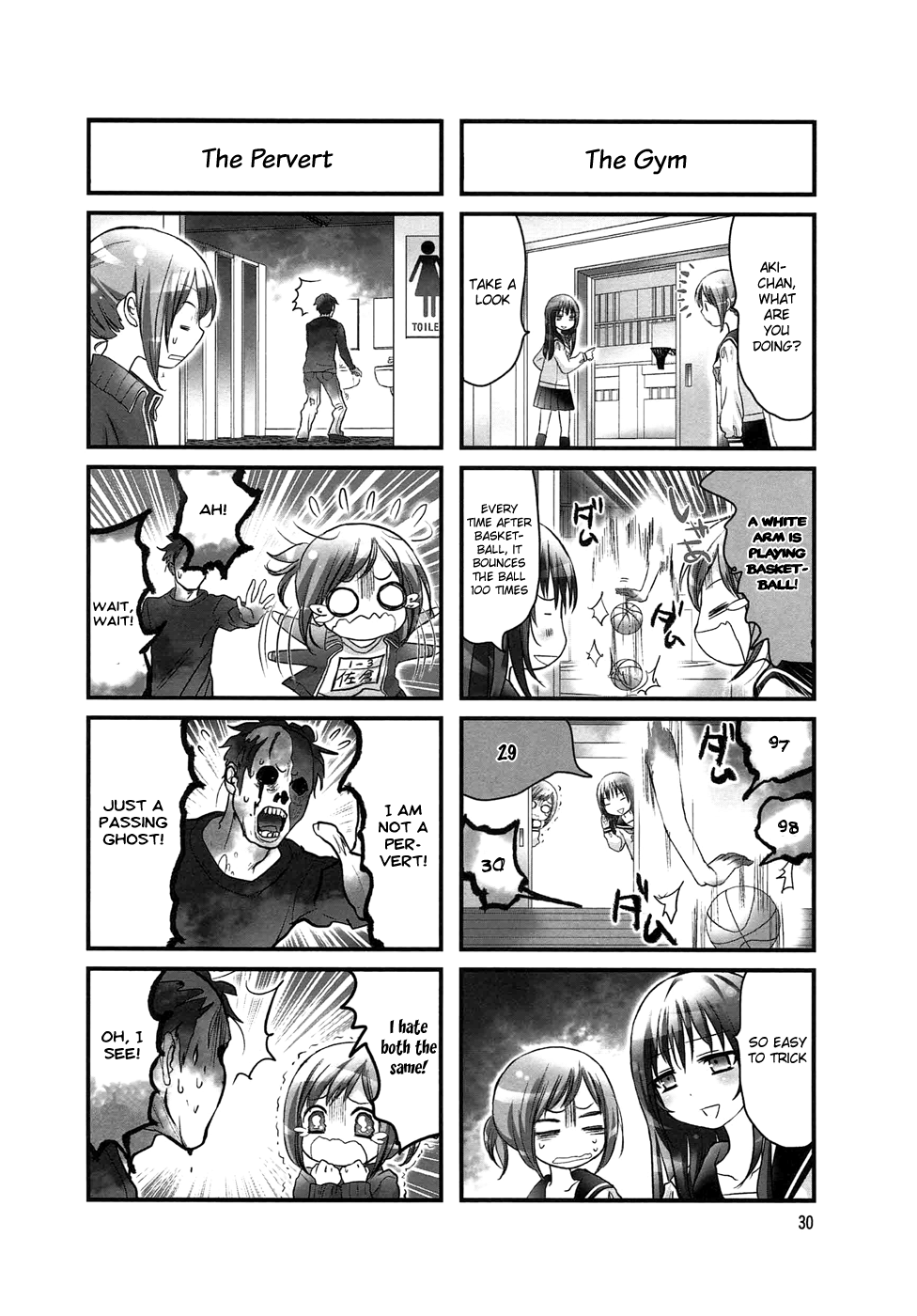 Doronkyu Vol. 1 Ch. 5 第5页