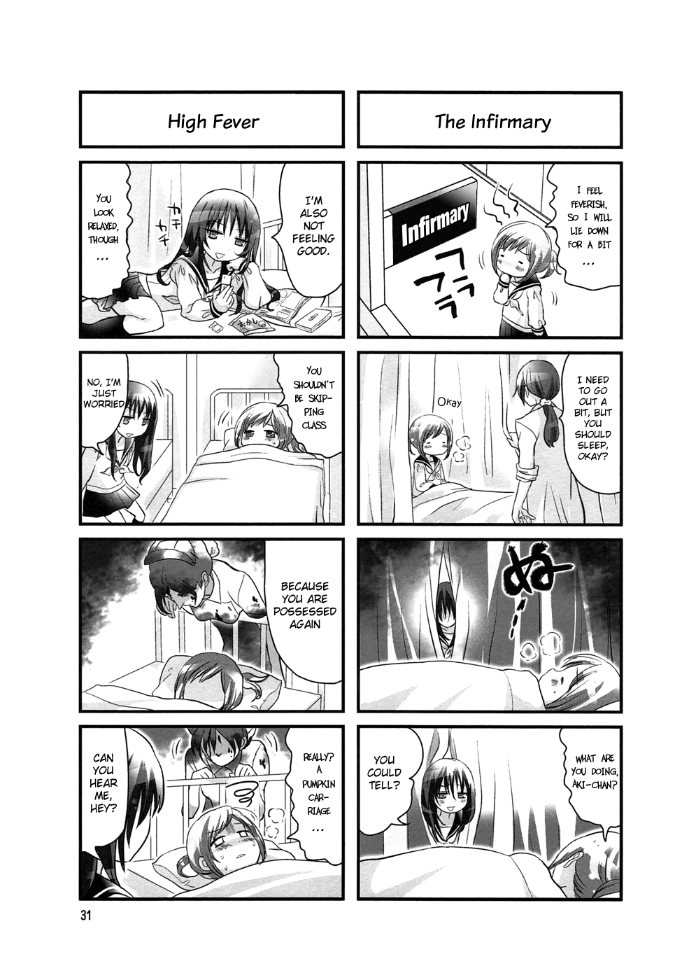 Doronkyu Vol. 1 Ch. 5 第6页