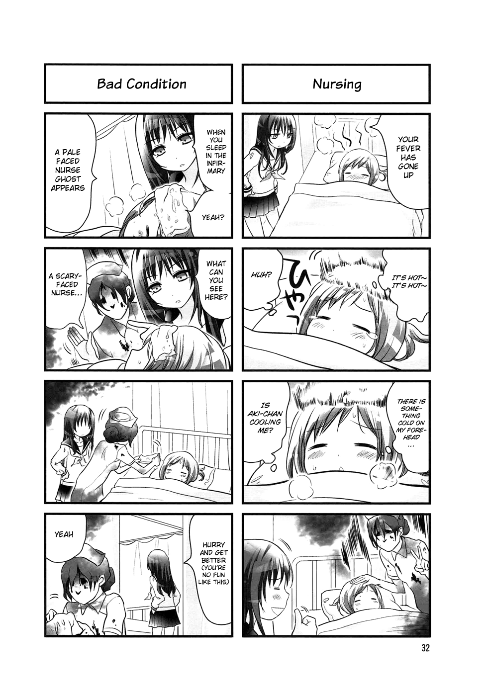 Doronkyu Vol. 1 Ch. 5 第7页