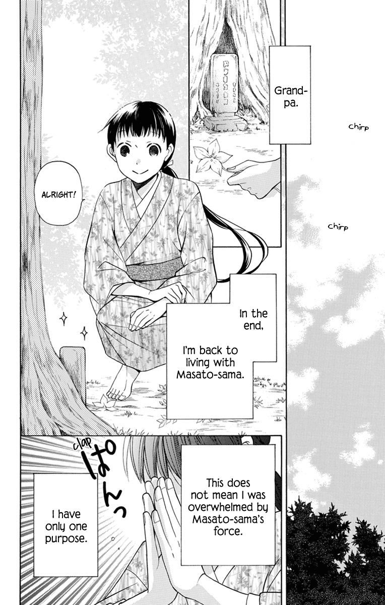 Tendou-ke Monogatari Meaning of Life 第47页