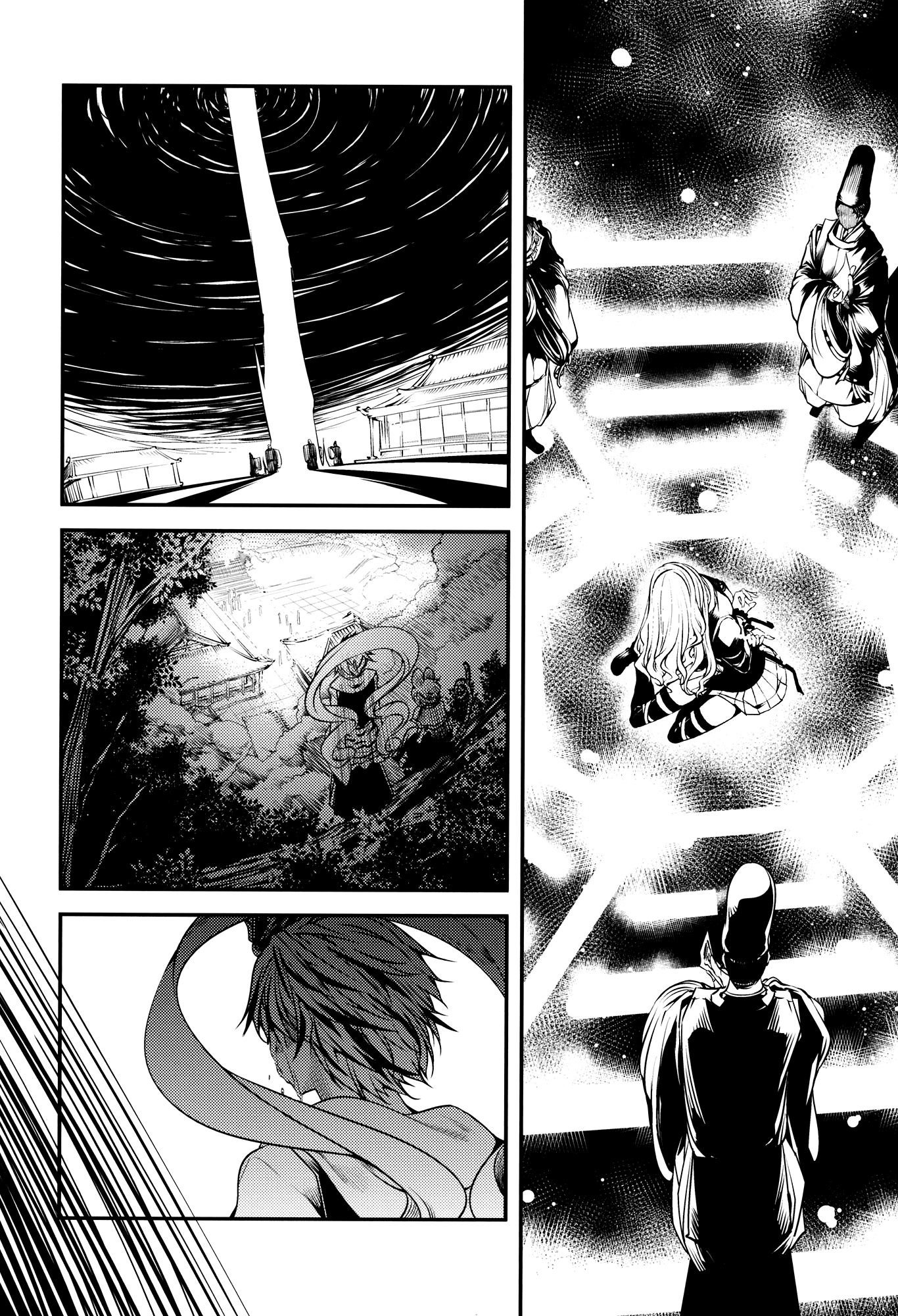 Touhou - Majin (Doujinshi) Oneshot 第12页