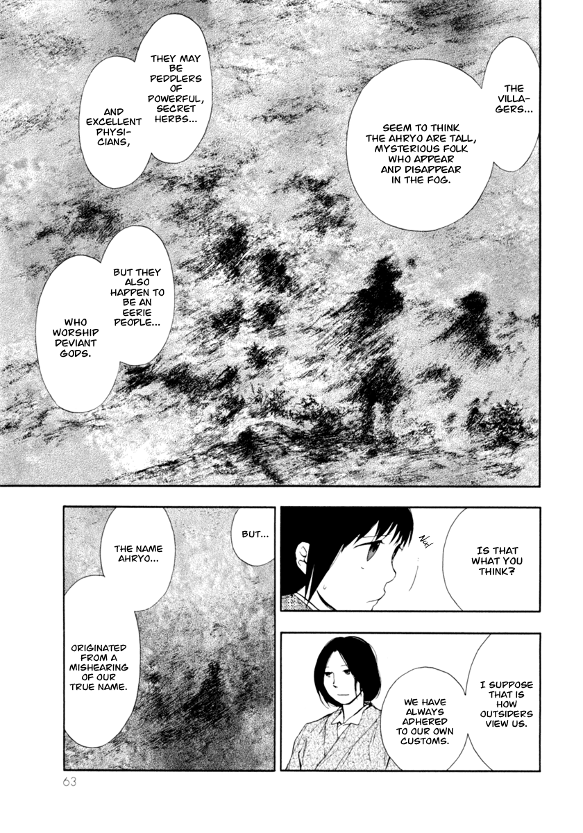 The Beast Player Prologue - The Ahryo, People of the Mist 第15页