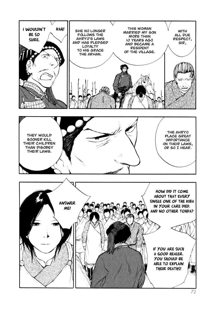 The Beast Player Prologue - The Ahryo, People of the Mist 第24页